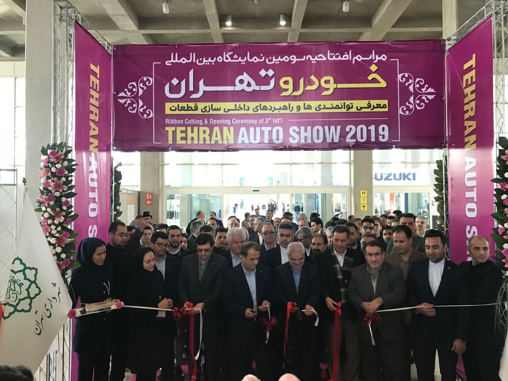 افتتاحیه نمایشگاه خودروی تهران 97