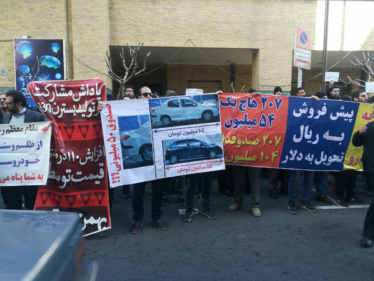 صندوق عقب های میلیون تومانی صدای مشتریان ایران خودرو را در آورد