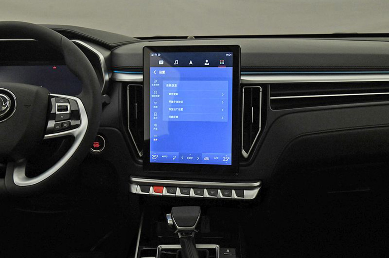 فردا FMC T5 فردا FMC T5