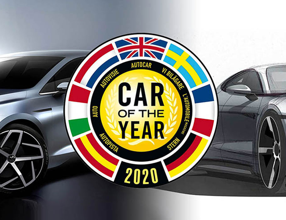 1-نامزدهای  بهترین خودروی سال 2020 اروپا معرفی شدند