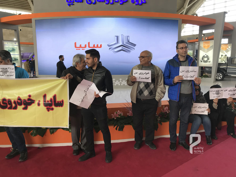 59887 مشتریان معترض به نمایشگاه تهران 97 آمدند