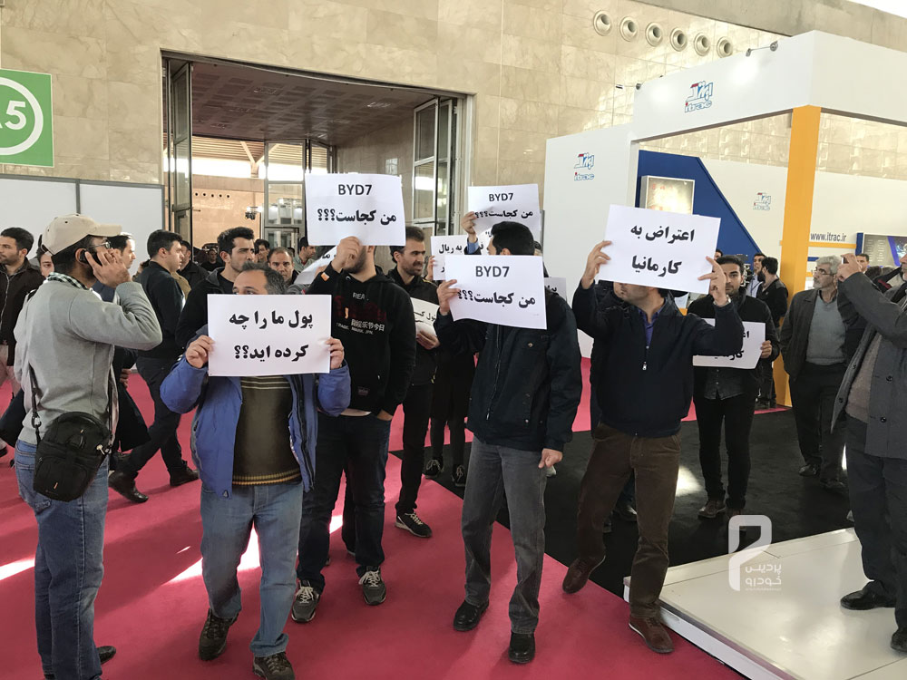 59890 مشتریان معترض به نمایشگاه تهران 97 آمدند