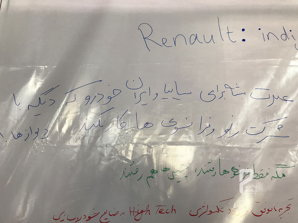 59897 مشتریان معترض به نمایشگاه تهران 97 آمدند