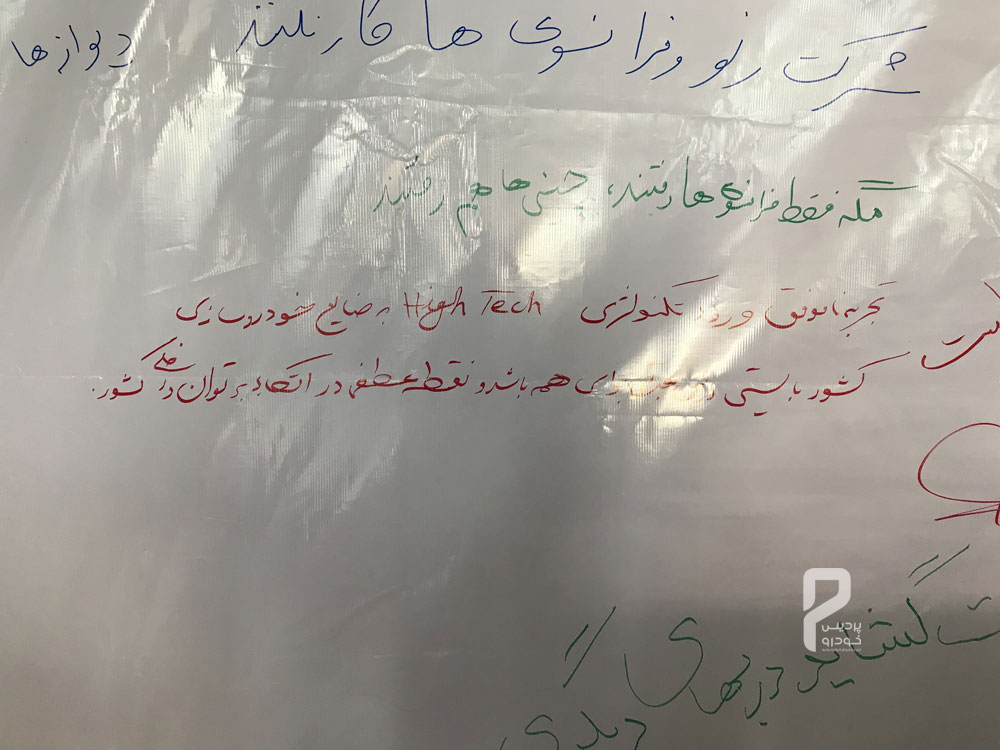 59898 مشتریان معترض به نمایشگاه تهران 97 آمدند
