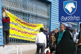پشت پرده پرونده نمایندگی ایران خودرو