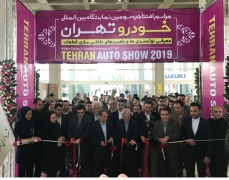 سومین نمایشگاه خودروی تهران با حضور معاون وزیر صنعت افتتاح شد+فیلم