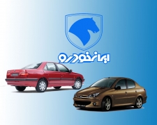 دومین شرایط فروش فوری محصولات ایران خودرو در سال ۹۸ اعلام شد
