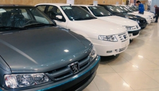 اعلام قیمت جدید محصولات ایران خودرو توسط شورای رقابت