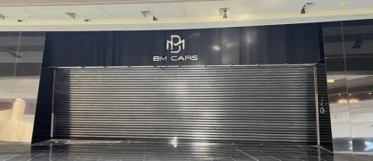 برند BM CARS آماده عرضه محصولات وارداتی جدید گروه بهمن
