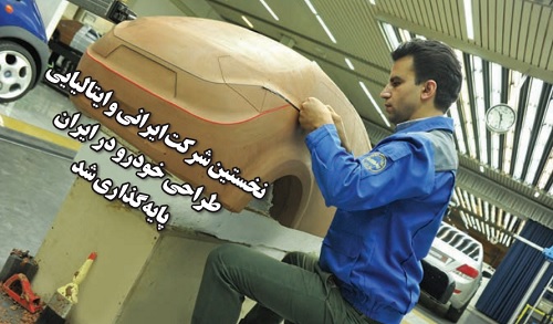 تصاویر جاسوسی دنای جدید