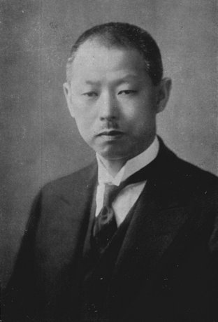 یوشیسوکه آیکاوا