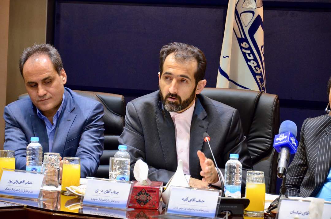 نشست خبری رامک خودرو