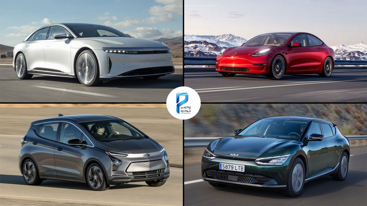 1-با کم مصرف ترین خودروهای الکتریکی جهان آشنا شوید