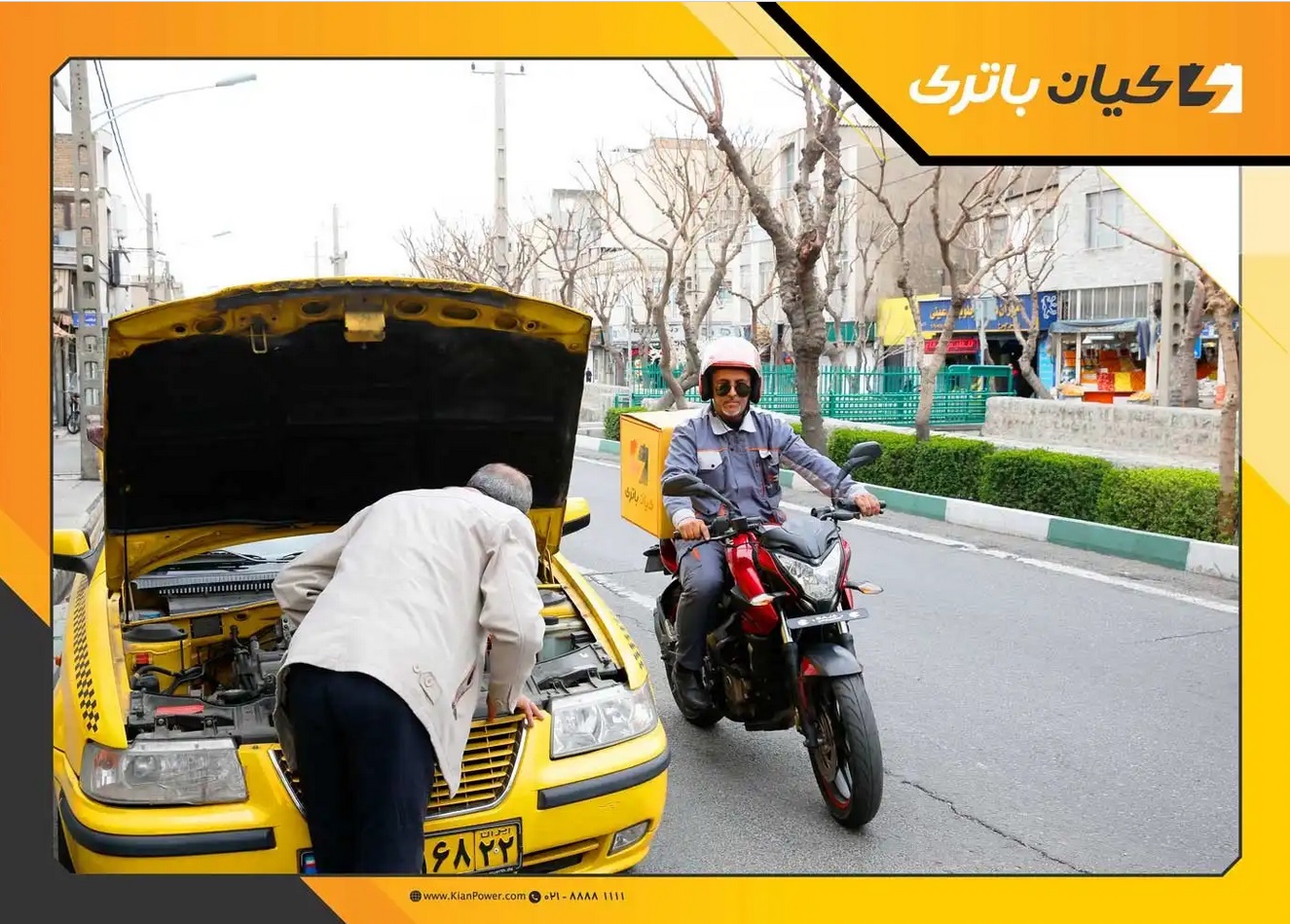 با خرید باتری از کیان باتری چه خدماتی به مشتریان ارائه می شود؟