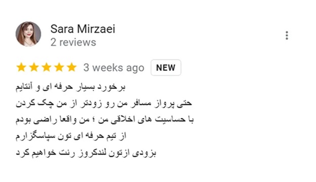 تجربه فرهمند از رنت ماشین در دبی