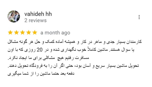 تجربه کرایه خودرو در دبی با زهرا