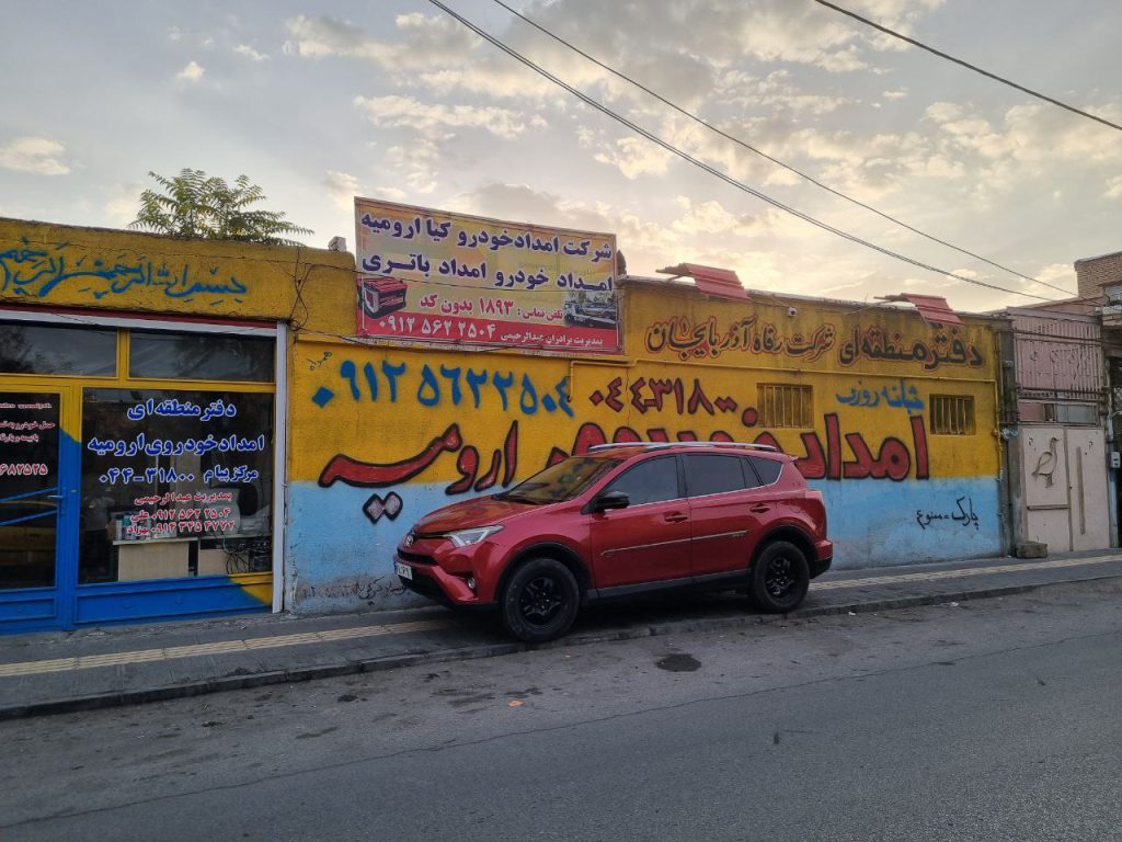 معرفی خدمات ما بهعنوان راهحل جامع