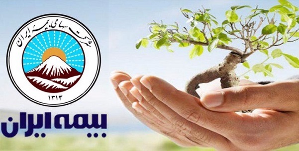 خرید آنلاین بیمه ایران؛ سریع، آسان و مطمئن