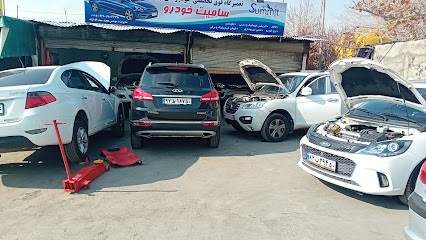 تعمیرگاه سامیت خودرو