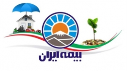 چگونه از خدمات بیمه ایران با بهترین قیمت استفاده کنیم؟