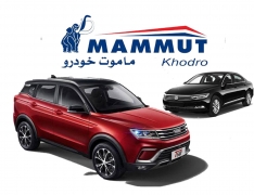 ماموت خودرو-از واردات فولکس واگن تا تولید کراس وور  چینی یما