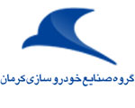 شرایط فروش نقدی و اقساطی کرمان موتور