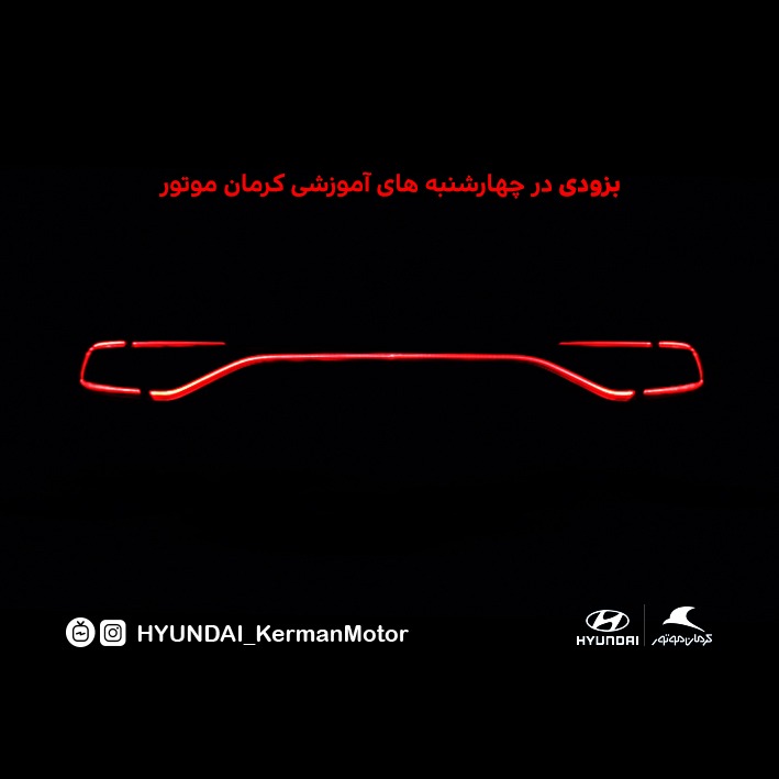 55745 واکنش مدیران خودرو نسبت به فیلم خودروی استتار شده