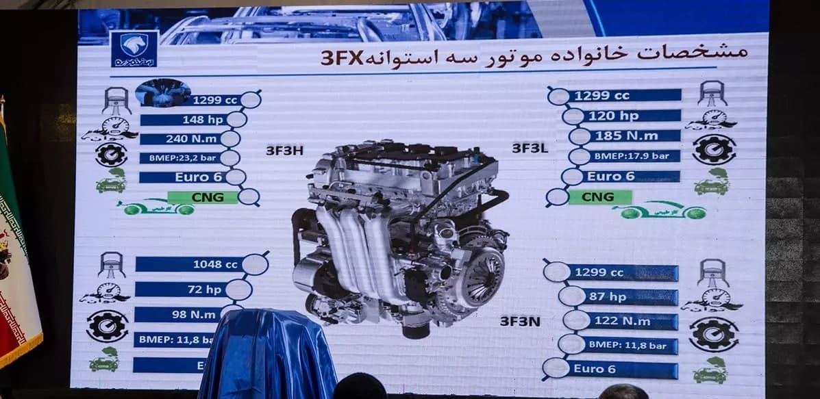 89675  موتور سه استوانه ملی وارد مرحله صنعتی سازی می شود 