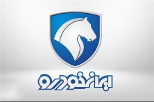 قیمت کارخانه ای محصولات ایران خودرو در آذرماه اعلام شد + جدول