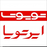 فروش کمری مدل 2016 آغاز شد.