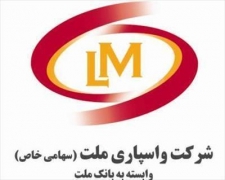 فروش اقساطی محصولات ایران خودرو آغاز شد.