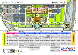 لیست شرکت ها خودروی حاضر در نمایشگاه نهایی شد