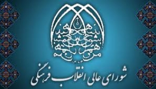نشست علمی اقتصادی با حضور کارشناسان و مسئولین از فردا