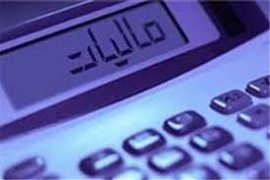 مالیات عملکرد ۹۶ مشاغل خودرویی مقطوع اعلام شد