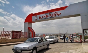 برای خرید خودرو تردید نکنید