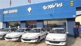 امکان ثبت نام مشتریان اخیر سایپا در طرح پیش فروش آتی ایران خودرو وجود ندارد