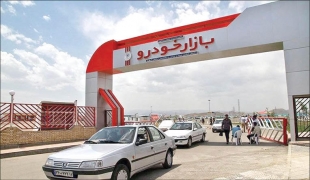 توقف فروش اقساطی چینی‌ها، بازار دست‌دوم‌های خارجی را داغ کرد