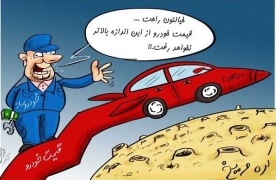 حباب قیمت خودرو کوچکتر شد