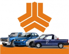 قرعه کشی سایپا امروز چه ساعتی انجام می‌شود؟