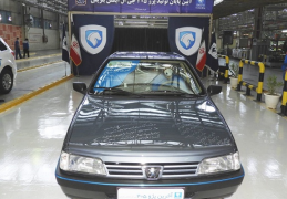 خروج آخرین پژو 405 از خط تولید ایران خودروی خراسان