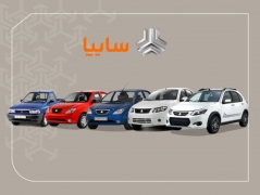 جزئیات پیش فروش جدید سایپا ویژه مرداد ماه اعلام شد