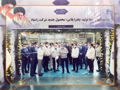 افتتاح خط تولید وانت پادرا پلاس توسط زامیاد