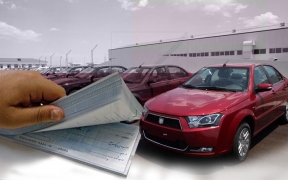 هشدار پلیس درمورد شرکت های لیزینگ خودرو