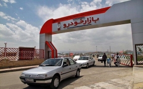  بازار خودرو در جاده آرامش 