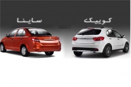  قیمت سایناs و کوئیکs اعلام شد 