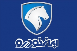 عرضه ۹ محصول در دوازدهمین مرحله فروش فوقالعاده ایرانخودرو از امروز