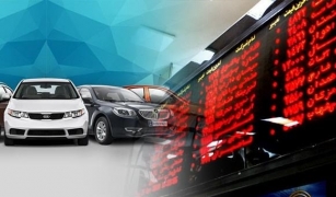  اعلام جزییات عرضه خودرو در بورس کالا 