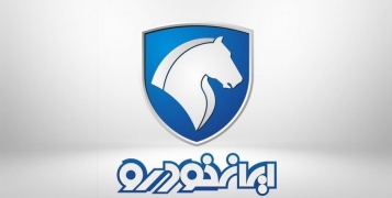 قیمت جدید ایران خودرو اعلام شد/بهمن 1400