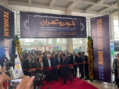 چهارمین نمایشگاه خودروی تهران بصورت رسمی افتتاح شد