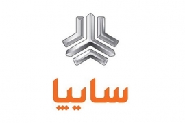 جشنواره فروش محصولات گروه خودروسازی سایپا به مناسبت عید سعید غدیر خم